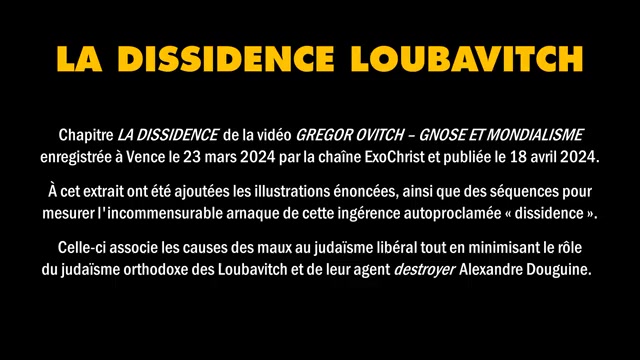 LA DISSIDENCE LOUBAVITCH – 20 MINUTES POUR COMPRENDRE